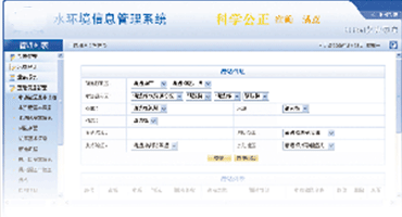 水环境信息管理系统 
